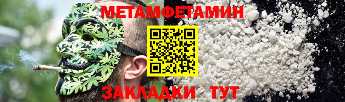 АМФЕТАМИН  Амфетамин  Чистополь  Амфетамин VHQ  блэк спрут ссылка  Вход с VPN 