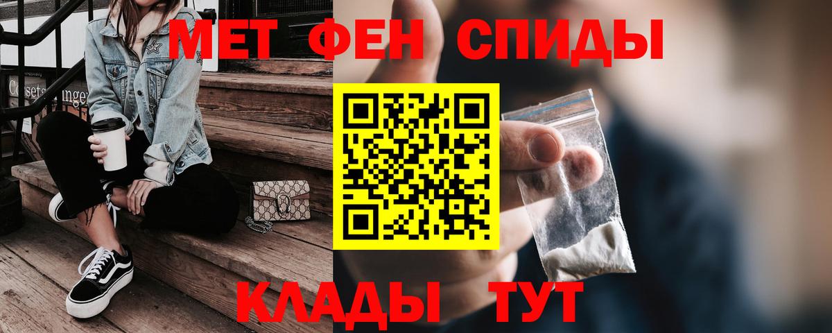 АМФ VHQ Чистополь