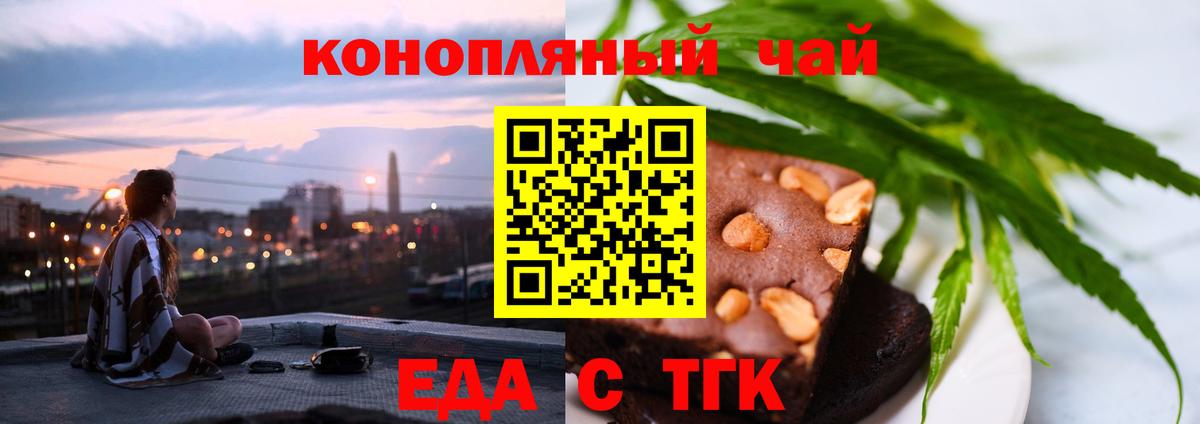 Чистополь  Canna-Cookies марихуана  Вход с VPN 