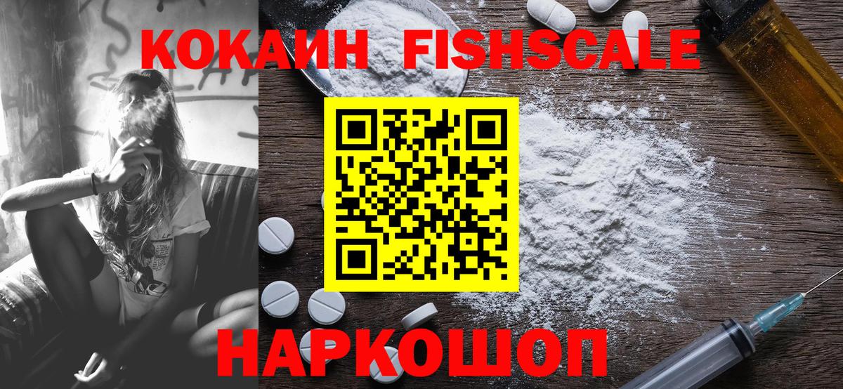 COCAIN 98%  Вход с VPN  КОКАИН VHQ  Чистополь 