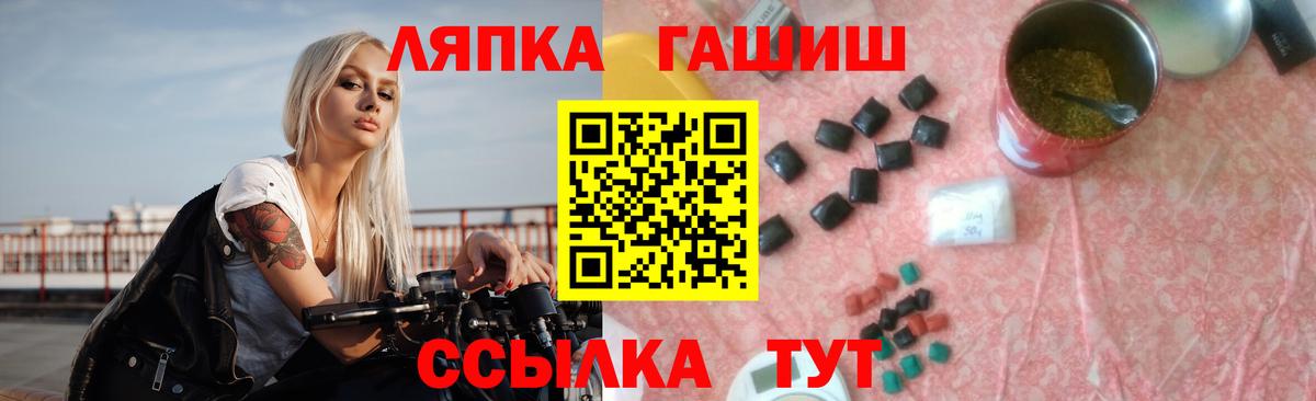 ГАШ Ice-O-Lator Чистополь