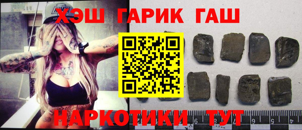 Гашиш убойный  Гашиш  Вход с VPN  Чистополь  Гашиш Cannabis 