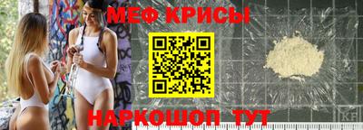 скорость mdpv Краснодар