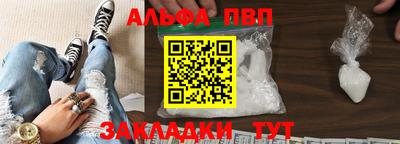 ешки Краснокаменск