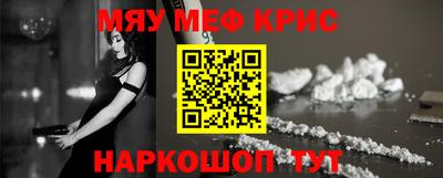 бошки Краснознаменск
