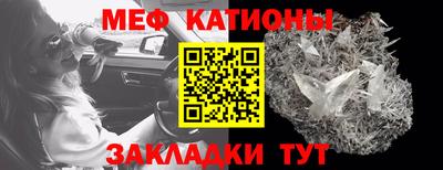 скорость mdpv Краснодар