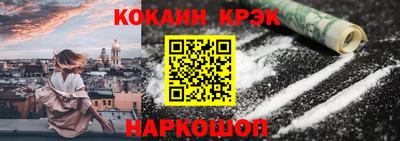 бошки Краснознаменск