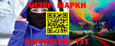 бошки Краснознаменск