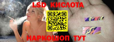 ешки Краснокаменск