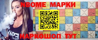 бошки Краснознаменск