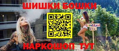 ешки Краснокаменск