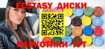 ешки Краснокаменск