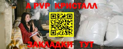 бошки Краснознаменск