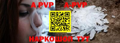 ешки Краснокаменск