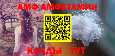ALPHA PVP Кумертау