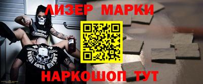 ешки Краснокаменск