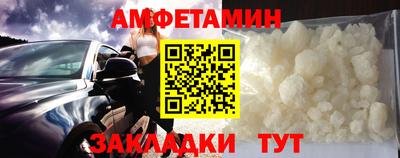 ешки Краснокаменск