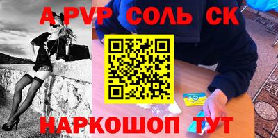 скорость mdpv Краснодар