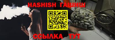 бошки Краснознаменск