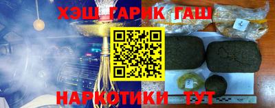 бутик Кунгур