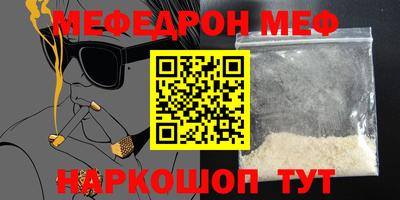 бошки Краснознаменск
