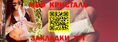 бошки Краснознаменск
