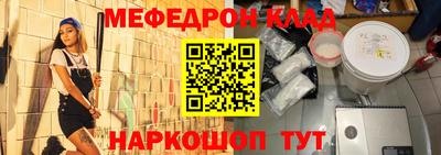 скорость mdpv Краснодар