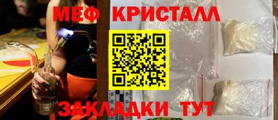 скорость mdpv Краснодар