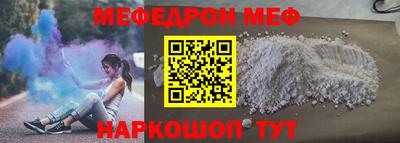 ешки Краснокаменск