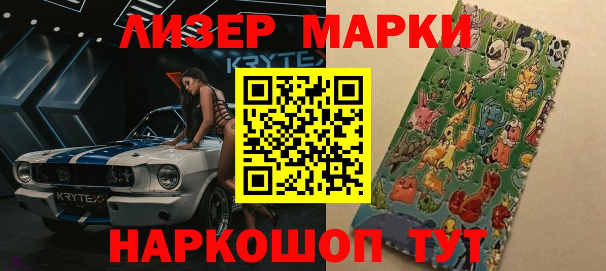 LSD-25 экстази ecstasy  LSD-25 экстази ecstasy  Вход с VPN  LSD-25 экстази  Чистополь 