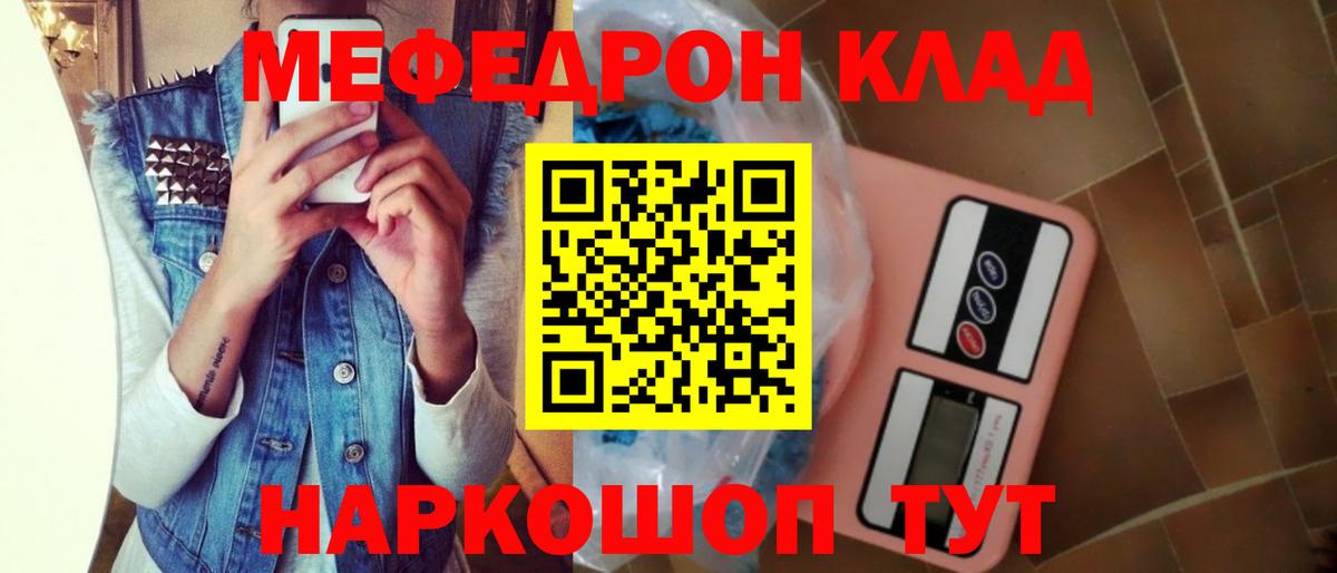 МЕФ  Чистополь
