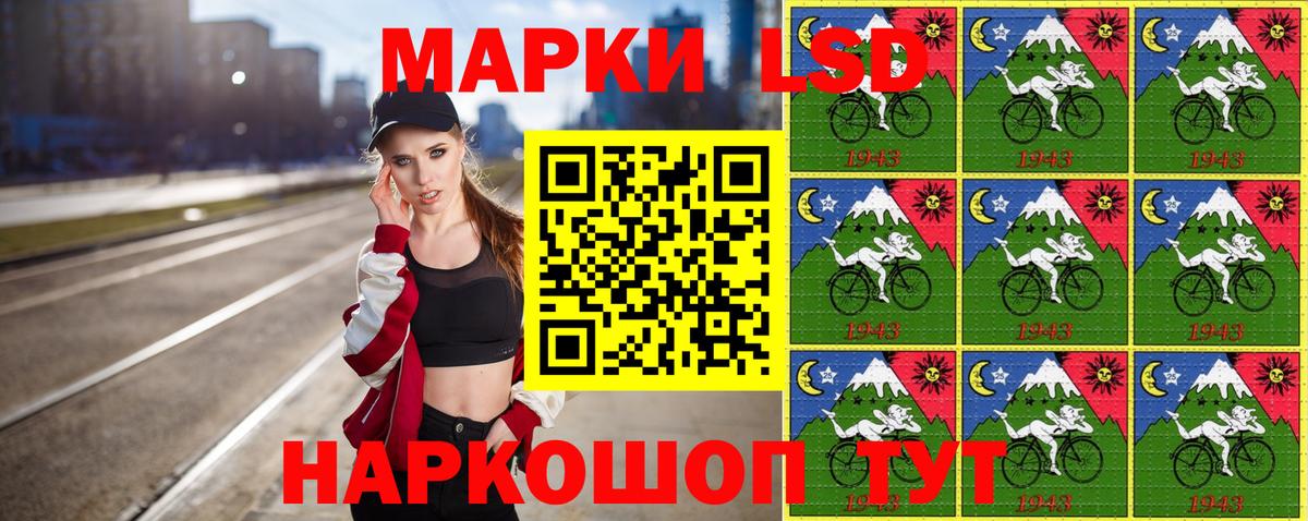 Марки NBOMe 1,5мг Чистополь