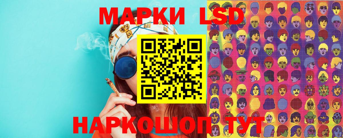Чистополь  Марки NBOMe 1,8мг  Вход с VPN  Марки NBOMe 1,8мг 