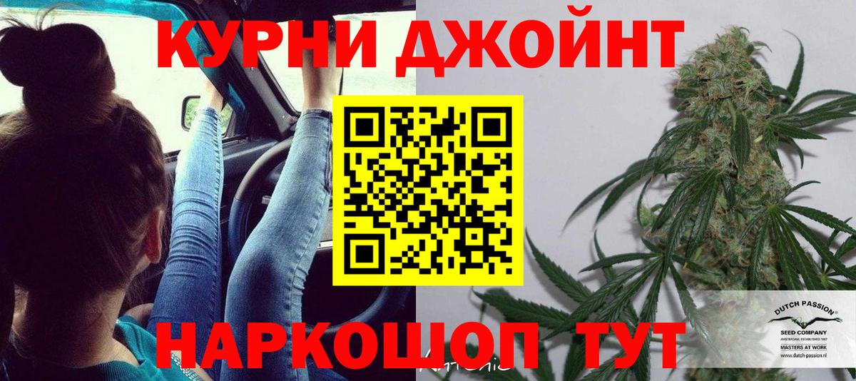 Шишки марихуана гибрид Чистополь