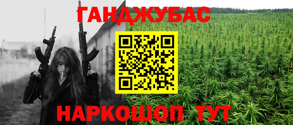 Чистополь  Конопля LSD WEED  Вход с VPN  Канабис Ganja 